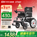 迪护电动轮椅车老人全自动轻便可折叠旅行专用智能超轻便携式家用代步