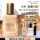 雅诗兰黛DW持妆粉底液17#1W1暖调偏白色30ml控油遮瑕化妆品生日新年礼物