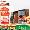 惠威（HiVi）全新升级M300II多媒体2.0台式电脑音箱有源6.5英寸高保真HIFI蓝牙音箱桌面音箱家用音箱 M300II  (新品上市)