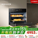 老板（Robam）【闪速烹饪】小贝果D2微蒸烤炸炖蒸烤一体机嵌入式 13.6英寸幻彩屏58L微波炉 C9MA-D2