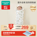 全棉时代婴儿抱被可脱胆纯棉新生儿包被产房包巾四季通用 90cm*90cm小松鼠