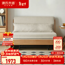 源氏木语实木沙发床现代简约多功能可折叠床北欧风小户型客厅两用双人沙发 1.25m山毛榉原木色(米白)