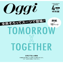 Oggi 2026年4月号特別版 TOMORROW X TOGETHER
