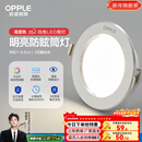 欧普照明（OPPLE）3只装三档调色led全铝筒灯超薄筒灯客厅吊顶天花灯过道嵌入式洞灯 【高显防眩-铝材】5W/暖白光/白【3只】