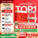 极米Z6X 第五代 高亮版 马年限定礼盒 投影仪家用 轻薄投影机高清 家庭影院 一体式云台  国家补贴 