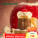 星巴克（Starbucks）派对甜心系列马克杯(配毛绒挂件)435ml泡茶咖啡杯男女士圣诞礼物