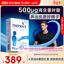 Elevit爱乐维叶酸男士 复合维生素90粒 备孕锌硒片番茄红素补充男性活力