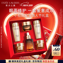 雅诗兰黛小棕瓶护肤品套装(精华30ml+眼霜15ml)化妆品礼盒生日情人节礼物