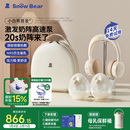 小白熊SnowBear吸奶器免手扶电动按摩双边3058IIPro+冰鲜收纳包8861背奶组合