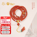 布达拉宫南红手串项链佛珠108颗足金翡翠吊坠手链男女款本命年串珠 保山足金南红108珠串