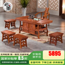 屿墨 红木家具非洲花梨(学名:刺猬紫檀)茶桌 实木茶台几桌椅组合 茶台功夫茶几 宝鼎茶桌单桌