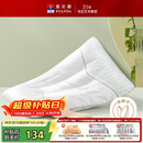 富安娜草本颈椎枕头芯 升级纯棉抗菌枕芯套装一对茶香决明子对枕70*45cm