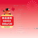 中国书画家印鉴款识（套装上下册）