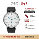 NOMOS【咨询有礼】格拉苏蒂手表路德希系列机械腕表女205/240/244 205手动透底35mm