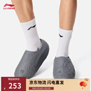 李宁韦德Lunar Rock丨篮球场下拖鞋男鞋潮流时尚百搭运动凉鞋ABTV009