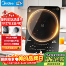 美的（Midea）电磁炉电陶炉电池炉家用猛火3500W大功率电磁灶匀火加热一体大面板煮粥耐磨易洁CL35W7-001年货节