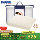 邓禄普（Dunlopillo）女人枕 荷兰进口特拉雷Talalay天然乳胶枕 物理发泡工艺 