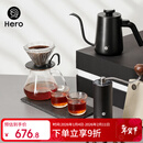 Hero专业版手冲咖啡套装磨豆机咖啡杯手磨咖啡8件套手冲礼盒 新年礼物