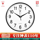 北极星（POLARIS）挂钟时尚创意客厅钟表静音简约石英钟30cm 2842黑色