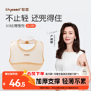 世喜硅胶围兜婴儿吃饭防水罩衣宝宝辅食饭兜嘴口水巾儿童防溅衣餐具