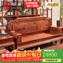 质道 红木家具 非洲花梨（学名：刺猬紫檀）实木客厅中式别墅沙发  沙发六件套(113+大平几+2边几)