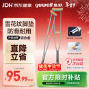 鱼跃（Yuwell）双拐老人拐杖腋下骨折医用病人手杖助行器铝合金伸缩棍送礼年货