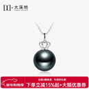大溪地18K金黑珍珠吊坠 11-12mm正圆强光海水珍珠项坠新年礼物送女生