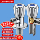 莱尔诗丹（Larsd）角阀加厚 大流量冷热水快开三角阀八字阀止水阀4分进出口LD112C