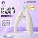雪貂留香猫咪指甲剪专用狗狗指甲钳神器猫爪子宠物指甲剪刀