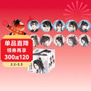 漫库正版周边 二哈和他的白猫师尊 稚趣系列角色徽章（整盒）