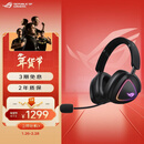 ROG棱镜2 头戴式无线游戏耳机 三模连接 Speednova技术 轻量化 游戏电竞耳机环绕7.1音效 3.5mm暗夜黑