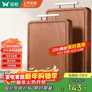 双枪乌金檀木整木菜板 百年龄砧板家用切菜案板抗菌实木菜板50*33*2.5