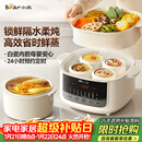 小熊（Bear）电炖盅隔水炖汤盅电炖锅燕窝炖盅煲汤炖汤陶瓷全自动家用3-4人炖蒸煮一体多功能锅4.1L DDZ-J25H5