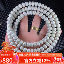 妍韵珠宝收藏级10x8mm大留白小细星星月菩提子高密手串108颗木把件手链