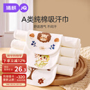婧麒（JOYNCLEON）儿童纯棉吸汗巾婴儿隔汗巾幼儿园宝宝垫背巾透气6条装 Jyp157256