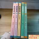 [二手9成新]善解童贞 1-5 【5册合售】  胡萍