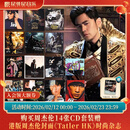 官方正版 Jay周杰伦cd唱片实体专辑合集全套装 周边生日礼物 环球版 14张CD唱片 全套全集情人节生日礼物周边