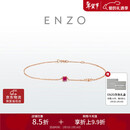 周大福ENZO 18K金红宝石手链 EZV8335 15cm情人节礼物