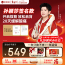 倍轻松（breo）N6mini【孙颖莎同款】颈椎按摩仪器 按摩披肩肩颈按摩仪器斜方肌腿腰颈部按摩 生日新年情人节礼物