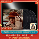 官方正版 Taylor Swift泰勒斯威夫特 黑胶唱片 霉霉专辑 恋人Lover/民间故事长池/午夜/放手去爱/爱的告白 红Red 黑胶4LP