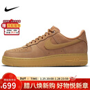 耐克NIKE男空军一号AF1 新年礼物 运动鞋CJ9179-200小麦色42