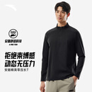 安踏零压T丨半拉链通勤商务休闲长袖T恤男士春季防晒运动跑步打底衫 【升级防晒+劲道纱】基础黑7401-4 春季常规款 XL (男180)