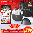 华为智选鸿蒙智选剃须刀【重磅新品】黑曜石便携刮胡刀电动快充高端生日礼物情人节男朋友年会奖品年货礼物