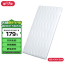 智贝婴儿乳胶椰棕床垫新生儿床垫宝宝睡觉垫儿童拼接床棕垫100X56X5