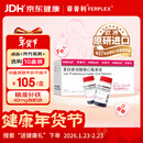 【原研进口】菲普利 蛋白琥珀酸铁口服溶液 15ml:40mg*10瓶/盒补铁口服液铁剂