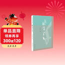 标准草书 于右任著 标准草书凡例释例检字表 草书偏旁部首写法毛笔书法练字帖技法讲解标准草书千字文临摹鉴赏 草书初学入门参考书