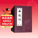 西游记 连环画 红函装20册64开 珍藏老版怀旧四大名著小人书全套中国古典小说儿童故事绘本学生课外读物  黑神话悟空  