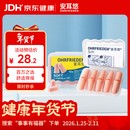 安耳悠 德国进口耳塞春节防噪音鞭炮睡觉睡眠专用男女耳塞隔音 soft5副