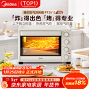 美的（Midea）35L家用多功能空气炸锅电烤箱一体机 热风空气炸/独立控温/均匀烘烤/热风循环 PT3515