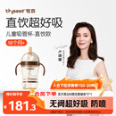 世喜儿童吸管杯直饮杯直饮奶瓶PPSU牛奶杯喝奶喝水1-3-6岁大宝宝水杯